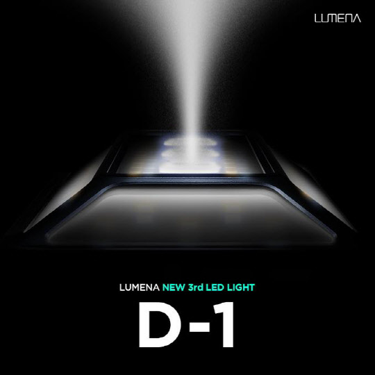 사진= 루메나 제공